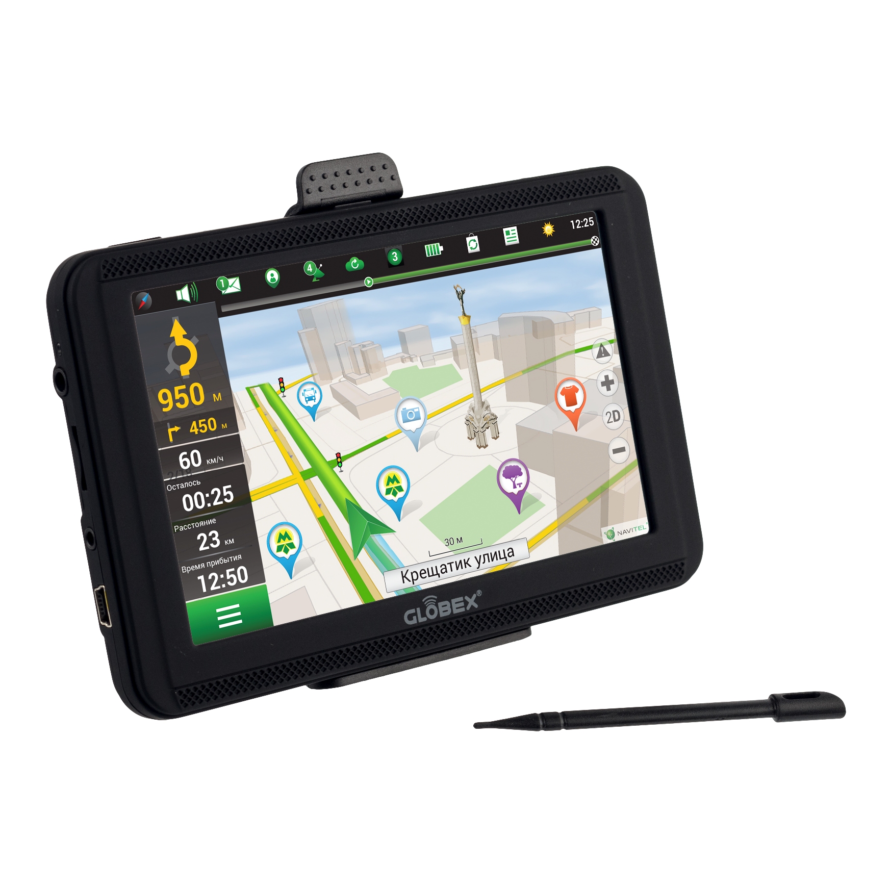 Навігатори