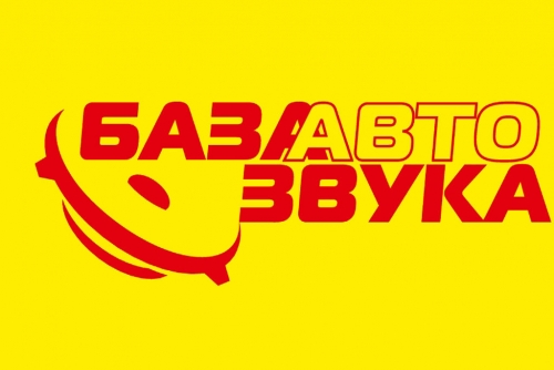 База Автозвука